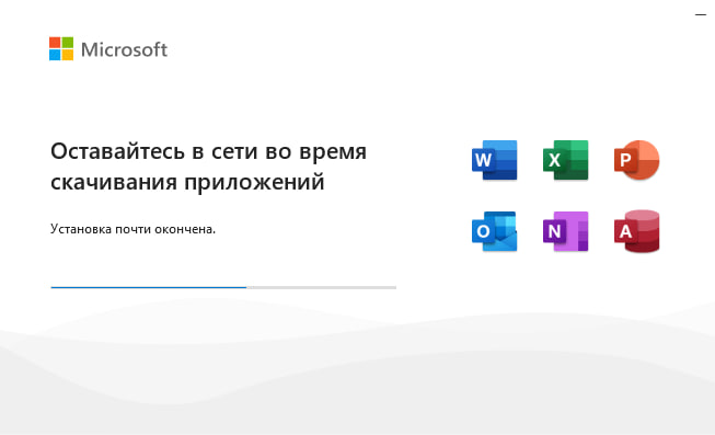 Дождитесь завершения установки